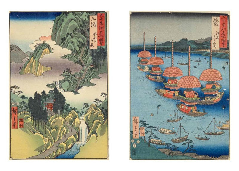 Hiroshige: Famous Places in the Sixty-odd Provinces