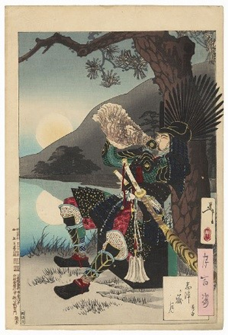 Yoshitoshi, Shizu Peak Moon-Hideyoshi 12x16 Print