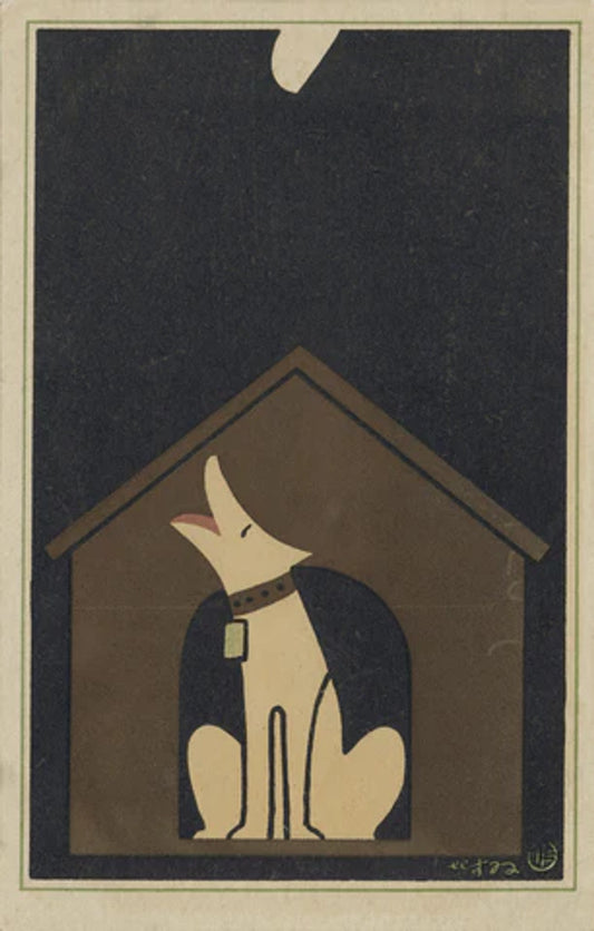 Hisui, Dog Barking at the Moon
