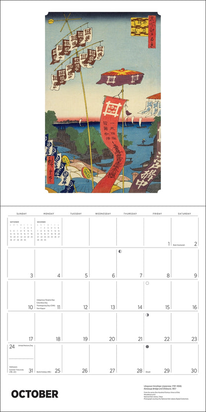 An open calendar with a monly grid on the bottom with the word October and a Japanese woodblock scene with lanterns and banners at the top
