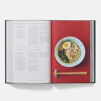 Open book with a page showing a recipe and another with an image of a bowl of soup.