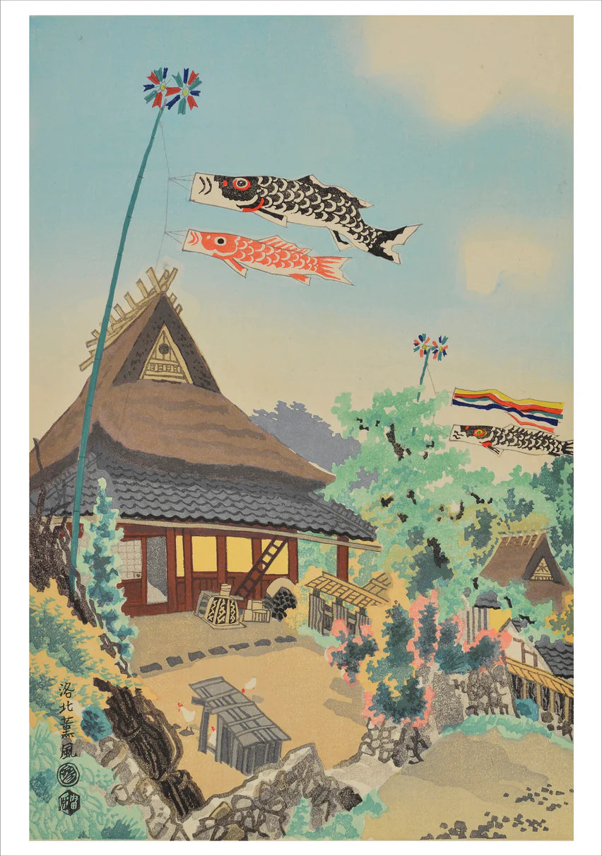 Traditional Japanese house with koinobori (carp streamers) flying in the sky