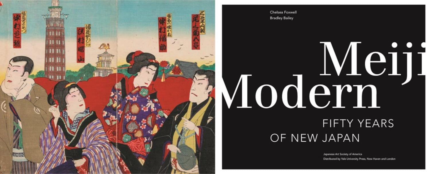 An open book showing a traditional Japanese ukiyo-e woodblock print on the left and the opening page of the book 'Meiji Modern: Fifty Years of New Japan' on the right.