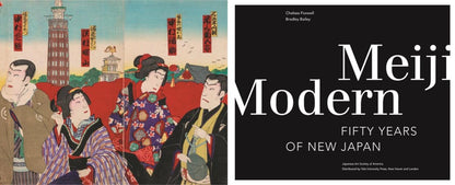 An open book showing a traditional Japanese ukiyo-e woodblock print on the left and the opening page of the book 'Meiji Modern: Fifty Years of New Japan' on the right.