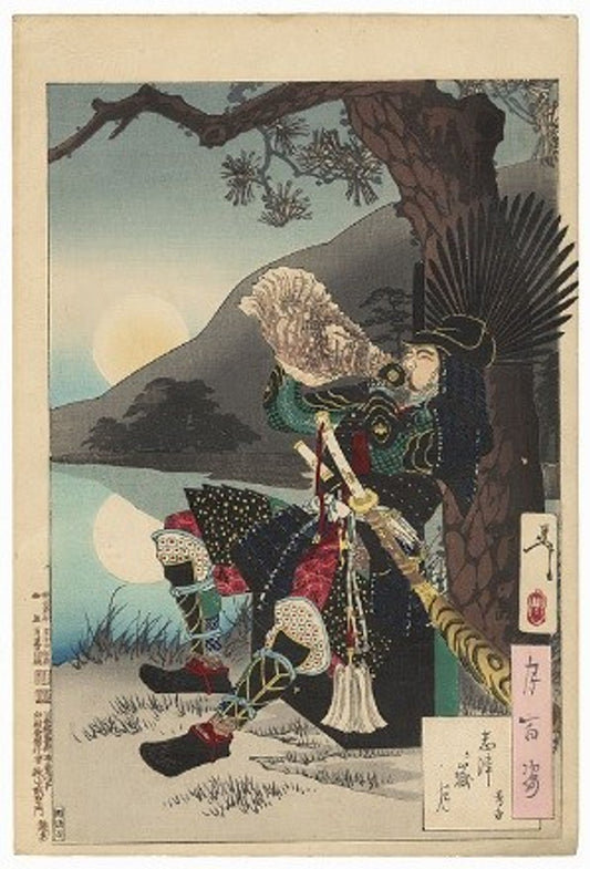 Yoshitoshi, Shizu Peak Moon-Hideyoshi 12x16 Print