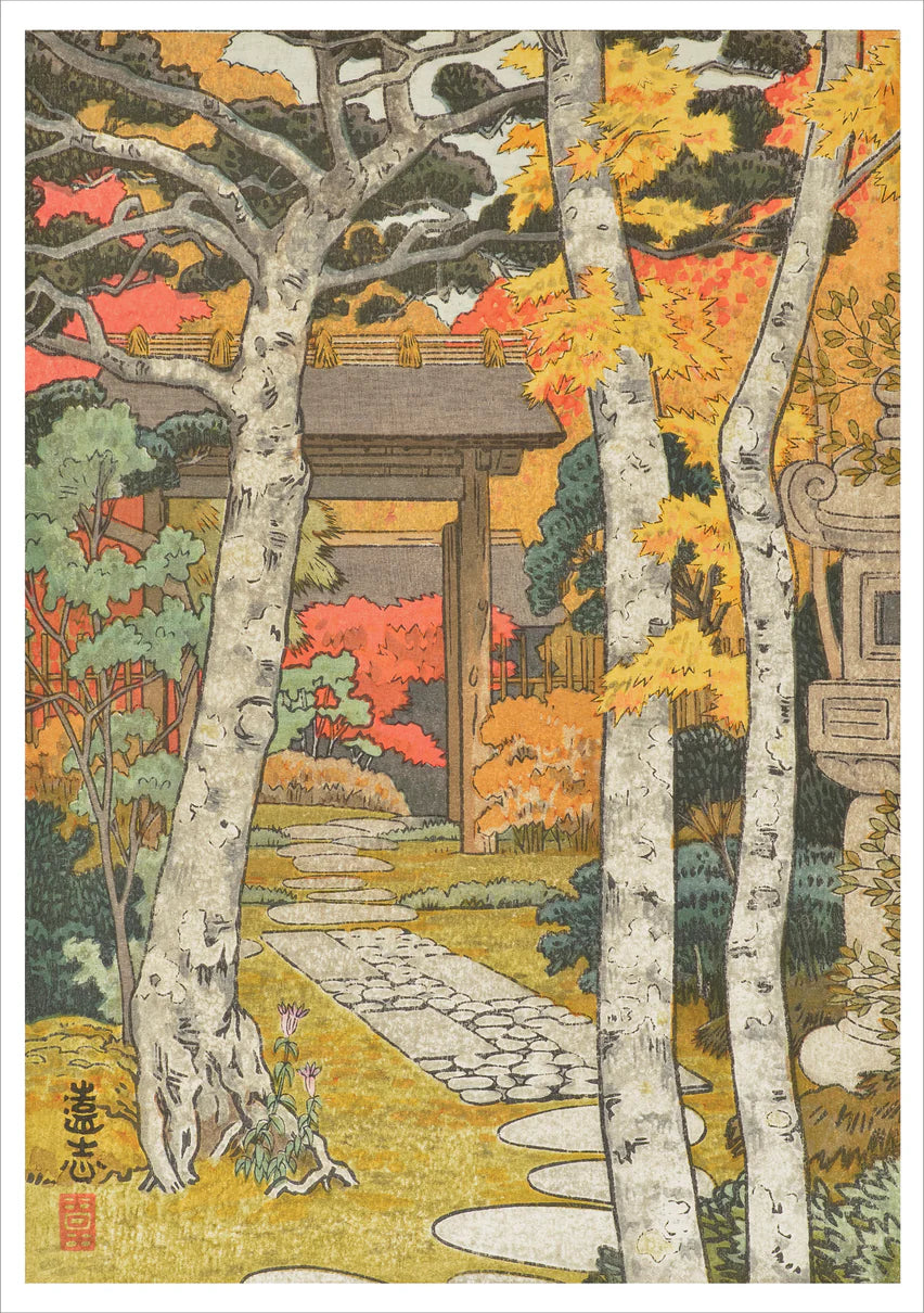 Traditional Japanese woodblock print of a serene fall landscape with trees and a path.