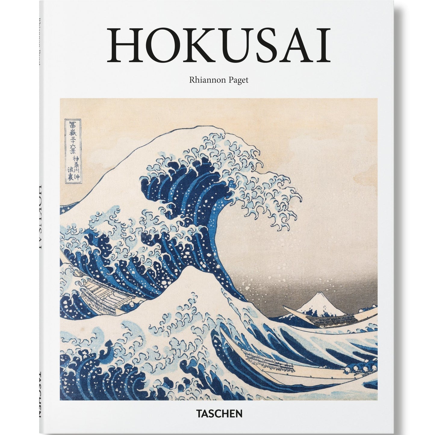 Hokusai (Basic Art Edition)