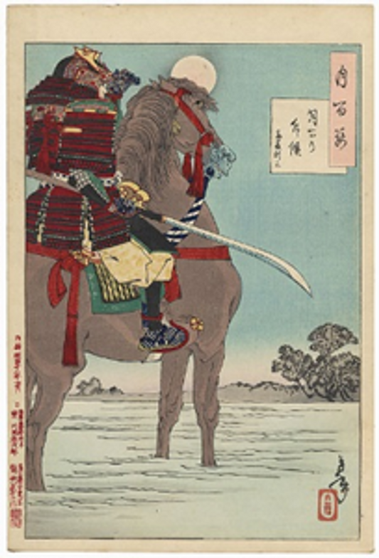 Yoshitoshi, Moonlight Patrol 12x16 Print